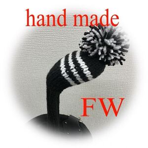 ゴルフニットヘッドカバーFW用ハンドメイド　黒＆白ライン3