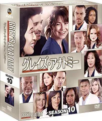 【中古】グレイズ・アナトミー シーズン10 コンパクト BOX [DVD]