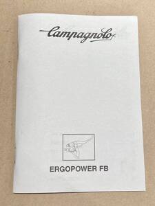 カンパ フラットバー用エルゴ 説明書 送料185円 Ergopower FB Campagnolo マニュアル