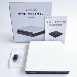 「一円スタート」BLENCK 外付け DVD CD ポータブルドライブ USB3.0 ホワイト GQ-LW「1円」AKI01_2946