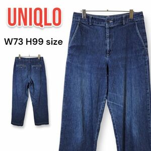 UNIQLO ユニクロ ワイドフィットカーブジーンズ W73 デニムパンツ ジーパン Gパン ストレッチ 綿98%