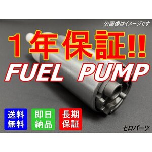 1年保証　プロシードマービー　UV56R　送料無料　新品　フューエルポンプ　燃料ポンプ　品番　G503-13-350