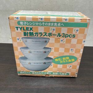 TYLEX 耐熱ガラスボール　3PCS