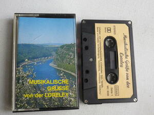 ◆カセット◆Musikalische GruBe von derLoreley 　輸入版　中古カセットテープ多数出品中！