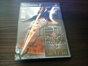 ★中古PS2ソフト★真・三國無双3 猛将伝 SLPM65377★プレステ2★