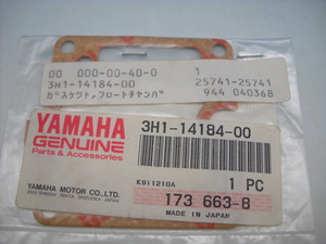 YAMAHA　ヤマハ　SR他　純正　3H1-14184-00　フロートチャンバ　ガスケット　新品　未使用