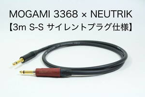 MOGAMI 3368×NEUTRIK 【3m S-S　サイレントプラグ仕様 】送料無料　シールド　ケーブル　ギター　ベース　モガミ　ノイトリック