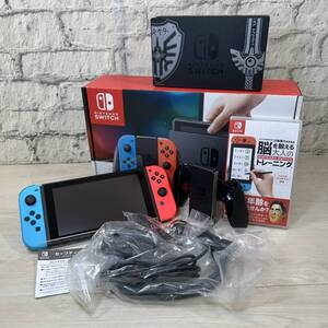 【YH-0799】中古美品 任天堂 Switch ニンテンドー スイッチ 本体セット フル完備 HAC-001 ネオンブルー/レッド 初期化済み 脳トレ おまけ