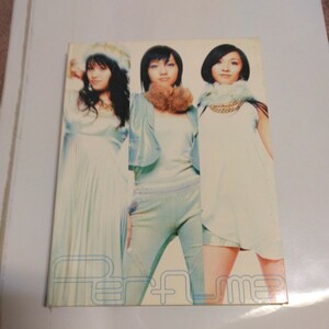 Perfume/-Compleate Best- パフューム TKCA-73086 初回盤 帯無し 歌詞カードのみ CD+DVD 