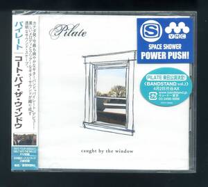 ★即決！新品　パイレート　コート・バイ・ザ・ウィンドウ　PILATE　AOR　2004年カナダで最もヒットしたイントゥ・ユア・ハイドアウト収録