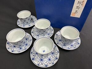 【KO11-70-1】有田焼 青花 手描き 茶器 5客 未使用保管品