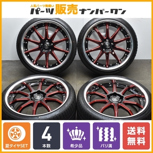 【2ピース 深リム】KUHL VERZ KCV-05 19in 9J +40 PCD114.3 ファルケン FK510 235/35R19 カムリ マークX オデッセイ アクセラ MAZDA3