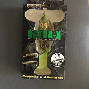 送料200円～★Megabass★BATRA-X メガバス×モンスターキス バトラクス 新品 小塚 拓矢 自己紹介・商品説明欄確認　未使用