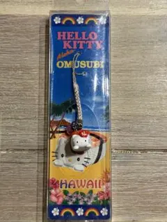 Hello kitty ハローキティ 根付 Hawaii ハワイスパムおにぎり