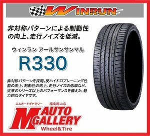 郡山店★新品サマータイヤ単品★ウィンラン R330 165/50R15 76V★軽自動車全般