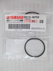 【YAMAHA】【ビラーゴ400】(2NT-)(3JB-)..●【キャブレタージョイント(Ｏ)リング】【93210-36769】