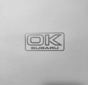 スバル OK ステッカー 完成検査 SUBARU 富士重工 富士重工業 インプレッサ レガシィ サンバー ヴィヴィオ プレオ