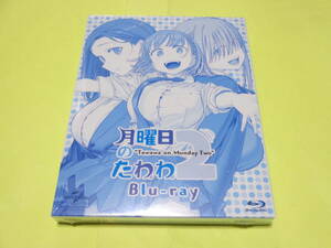 セル版 Blu-ray/月曜日のたわわ 2　比村奇石