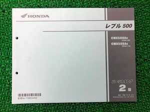 レブル500 パーツリスト 2版 ホンダ 正規 中古 バイク 整備書 PC60 PC60E CMX500AH[PC60-100]CMX500AK[PC60-110] vL 車検 パーツカタログ