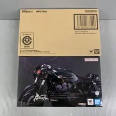 S.H.Figuarts バトルホッパー 「仮面ライダーBLACK SUN」