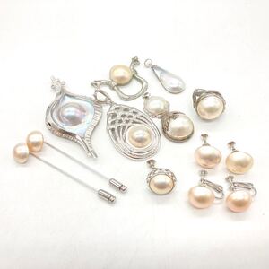 1円スタート!!K14WG/田崎真珠(TASAKI)入り!!■マベパールアクセサリーおまとめ■ n 約73.4g 本真珠 ペンダント ネックレス 指輪 silver DA5