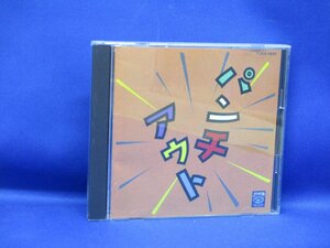 パンチアウト　CD JITTERIN