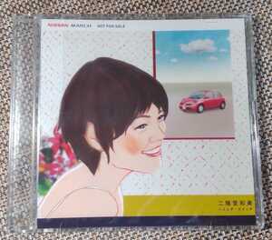 ♪二階堂和美【ハミング・スイッチ】CD♪未開封品/非売品/NISSAN MARCH