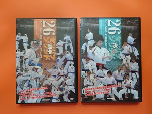 26センバツソリッド「形」「組手」２枚セット　DVD　2007年高校選抜　空手DVD CHAMP