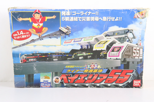 BANDAI バンダイ 救急戦隊ゴーゴーファイブ ライナー発進基地 ベイエリア55 おもちゃ 戦隊_OJH_B0612-J01C