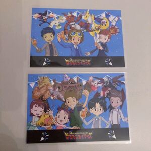 デジモンテイマーズ 20th 記念 ポストカード2枚セット★ギルモン レナモン レオモン テリアモン デジモン展 digimon adventure tamers