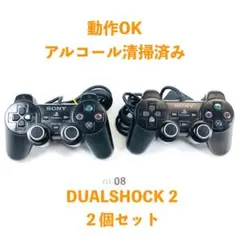 【動作OK】PS2 コントローラー dual shock2 2個 Y11-08