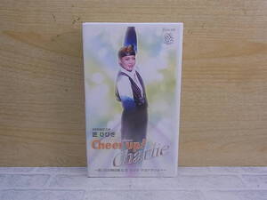 ◎M/499●宝塚VHSビデオ☆匠ひびき☆Cheerup! Charlie☆中古品