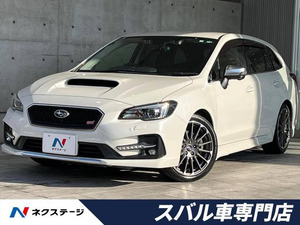 【諸費用コミ】:平成30年 レヴォーグ 2.0 STI スポーツ アイサイト 4WD