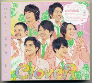 ☆関ジャニ∞ (エイト) 「CloveR / 言ったじゃないか」 初回限定盤B CD+DVD 新品 未開封