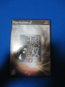 中古　PS2　真三国無双４