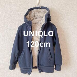 UNIQLO ユニクロ　ネイビー 裏　ボア　120 パーカー　キッズ　スウェット