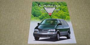 W30-KA24 CD20 LARGO ラルゴ　特別仕様車　SX・G Limited　カタログ