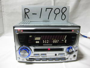 R-1798　KENWOOD　ケンウッド　DPX-66MDD　MP3　MDLP　フロント AUX　2Dサイズ　CD&MDデッキ　補償付