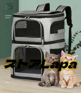 ペットキャリーバッグ 小型犬/猫/小動物適用 キャリーバッグ リュック 旅行/通院/散 通気性 安定性 二段式 耐荷重8.5kg