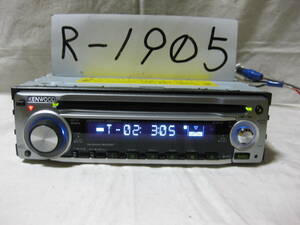 R-1905　KENWOOD　ケンウッド　E313S　MP3　1Dサイズ　CDデッキ　補償付