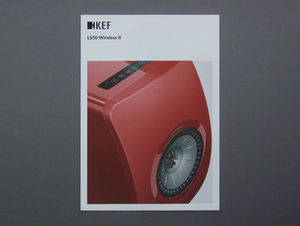 【カタログのみ】KEF 2021.04 LS50 Wireless II 検 ワイヤレス スピーカーシステム Bluetooth