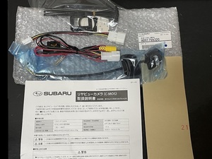 ★【未使用】★スバル純正●レヴォーグ VM4●WRX STI(VAB) S4●リヤ/リア ビューカメラ(C-MOS)●SUBARU★H0017VA320