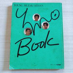 Yellow Magic Orchestra A⑥ YMO Book YOUNG MUZAK OZISN 写真集 サウンドール グッズ 坂本龍一 細野晴臣