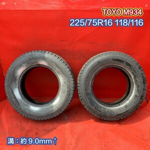 【個人宅配送不可】中古 スタッドレス トラックタイヤ2本 225/75R16 118/116 TOYO M934 2019年製↑【51190287】