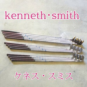 希少・レア 「ケネス・スミス☆Kenneth Smith」ヴィンテージゴルフ NO.137176 12本 セット＆オマケ１本 右利き用 