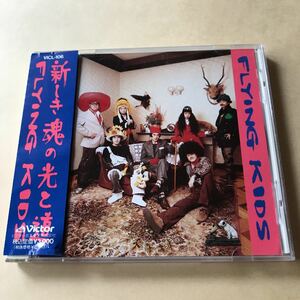 FLYING KIDS 1CD「新しき魂の光と道」