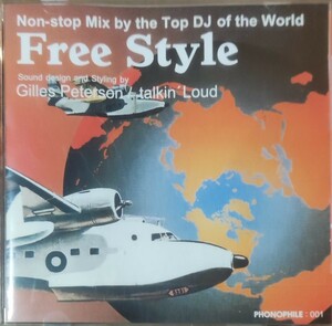 ● Gilles Peterson Free Style / Mix CD
