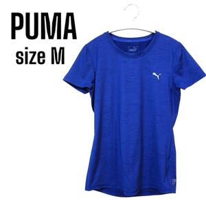 【PUMA】メッシュTシャツ/ブルー/サイズM/運動/スポーツウェア/レディース/