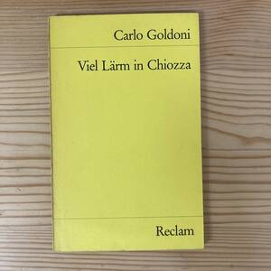 【独語洋書】キオッジャ騒動 Viel Laerm in Chiozza（レクラム文庫）/ カルロ・ゴルドーニ Carlo Goldoni（著）【イタリア演劇】