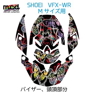 SHOEI VFX-WR Mサイズ用デカール ステッカー バタフライ 黒赤/オフロード カスタム